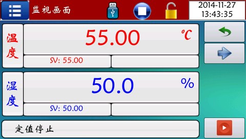 藥品穩(wěn)定性試驗箱監(jiān)視畫面